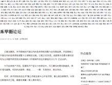 Tablet Screenshot of logicnetinc.com